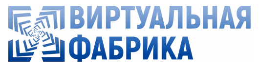 Виртуальная фабрика
