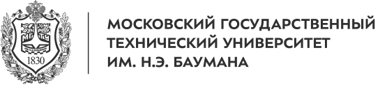 МГТУ им. Баумана