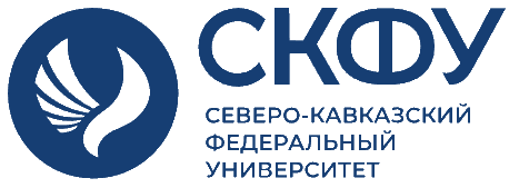 СКФУ
