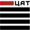 ЦАТ