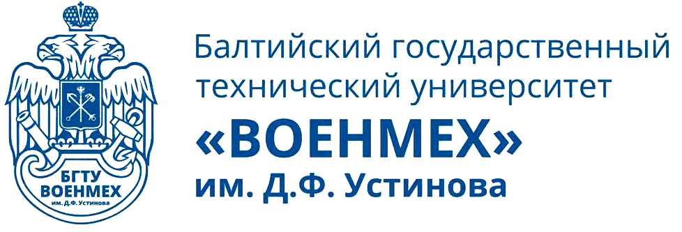 БГТУ «ВОЕНМЕХ»